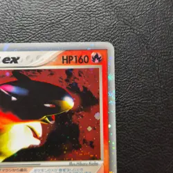 Typhlosion ex 013/053 1st Edition Holo Japanese Pokemon Card Nintendo From Japan - Image 4