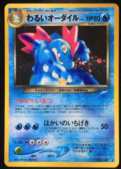 Dark Feraligatr No. 160 Holo Neo Destiny Japanese Pokemon Card Nintendo Japan - Image 1