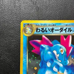 Dark Feraligatr No. 160 Holo Neo Destiny Japanese Pokemon Card Nintendo Japan - Image 3