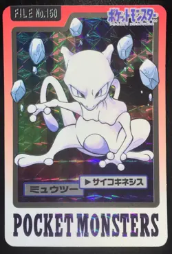 Mewtwo No. 150 Prism Bandai Carddass Japanese Pokemon Card Nintendo From Japan - Image 1