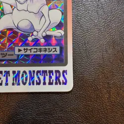 Mewtwo No. 150 Prism Bandai Carddass Japanese Pokemon Card Nintendo From Japan - Image 5