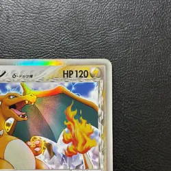 Charizard Delta 032/075 2006 Holo Japanese Pokemon Card Nintendo From Japan - Image 4