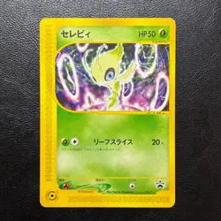 Celebi 006/P Promo Space World 2001 Japanese Pokemon Card Nintendo From Japan - Image 2