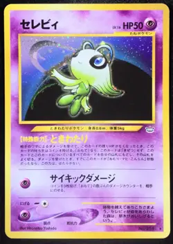 Celebi No. 251 Neo Revelation Holo Japanese Pokemon Card Nintendo From Japan - Image 1