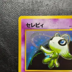 Celebi No. 251 Neo Revelation Holo Japanese Pokemon Card Nintendo From Japan - Image 3