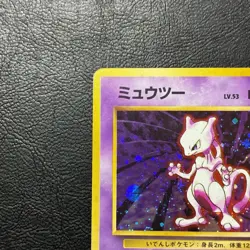Mewtwo Holo No. 150 Base Set Japanese Pokemon Card Nintendo From Japan - Image 3
