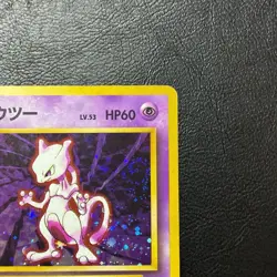 Mewtwo Holo No. 150 Base Set Japanese Pokemon Card Nintendo From Japan - Image 4