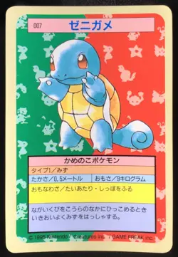 Squirtle No. 007 Topsun Blue back Japanese Pokemon Card Nintendo From Japan - Image 1