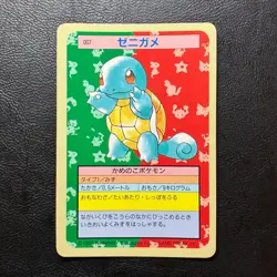 Squirtle No. 007 Topsun Blue back Japanese Pokemon Card Nintendo From Japan - Image 2