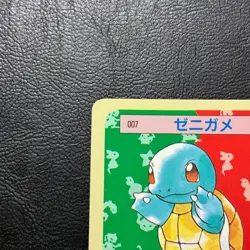 Squirtle No. 007 Topsun Blue back Japanese Pokemon Card Nintendo From Japan - Image 3