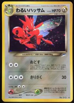 Dark Scizor No. 212 Neo Destiny Holo Japanese Pokemon Card Nintendo From Japan - Image 1