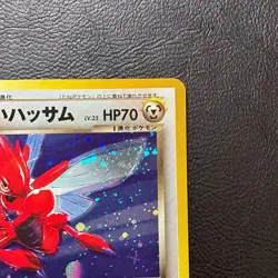 Dark Scizor No. 212 Neo Destiny Holo Japanese Pokemon Card Nintendo From Japan - Image 4