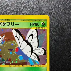 Butterfree 098/128 1st Edition e Holo Japanese Pokemon Card Nintendo From Japan - Image 4
