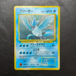 Articuno No. 144 Fossil Set Holo Japanese Pokemon Card Nintendo From Japan - Image 2