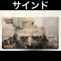 Mtg Millstone Playmat Yeong-Hao Han Signed Sign - Image 1