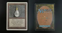 Mox Pearl Unlimited Magic MTG Played Power 9 - Image 1