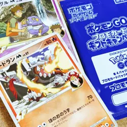 Heatran M 005/022 Promo Pokemon card Rare Nintendo Japanese F/S , 013/022 M - Image 1