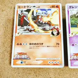 Heatran M 005/022 Promo Pokemon card Rare Nintendo Japanese F/S , 013/022 M - Image 2