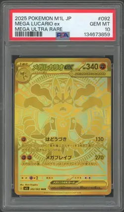 2025 Pokemon Mega Brave Japanese Mega Lucario EX 092/063 PSA 10 - Image 1