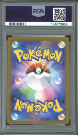 2025 Pokemon Mega Brave Japanese Mega Lucario EX 092/063 PSA 10 - Image 2