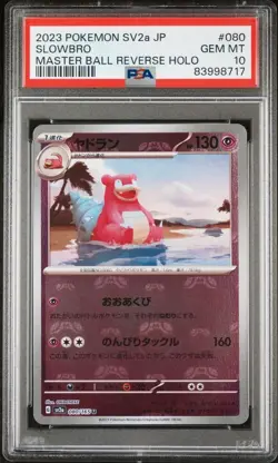 PSA 10 SLOWBRO MASTER BALL REVERSE HOLO 080/165 2023 Japanese SV2A-POKEMON 151 - Image 1