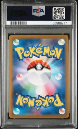 PSA 10 SLOWBRO MASTER BALL REVERSE HOLO 080/165 2023 Japanese SV2A-POKEMON 151 - Image 2