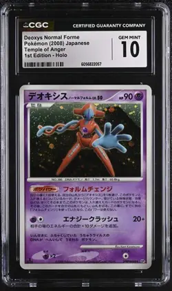 ✨✨ CGC 10 Deoxys Normal Forme Temple of Anger 1st ED Holo 2008 Pokemon Japanese - Image 1
