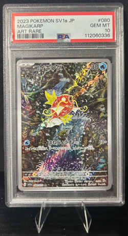 2023 POKEMON JAPANESE SV1A TRIPLET BEAT 080/073 MAGIKARP PSA 10 - Image 1