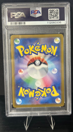 2023 POKEMON JAPANESE SV1A TRIPLET BEAT 080/073 MAGIKARP PSA 10 - Image 2
