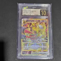 CGC 10 PRISTINE Giratina Vstar 125/100 Pokemon Lost Abyss 2022 Japanese - Image 1