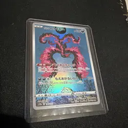 Galarian Moltres 190/172 Art Rare VSTAR Universe Pokemon Japanese NM - Image 1