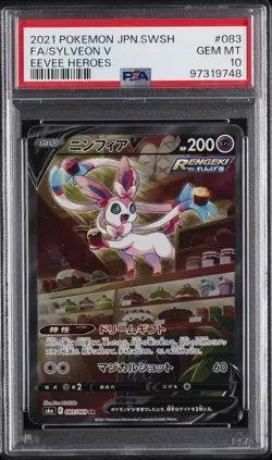2021 POKEMON JPN SWORD & SHIELD EEVEE HEROES #083 FULL ART/SYLVEON V PSA 10 - Image 1