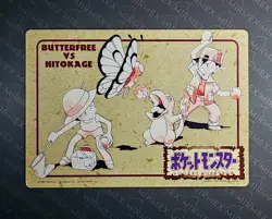 Pokemon Jumbo Carddass Butterfree VS Charmander No1 Ken Sugimori 1996 Japanese - Image 2