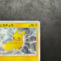 Pikachu 016/049 sm11b 2019 Dream League Pokemon Japanese Nintendo From Japan - Image 4