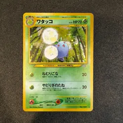 Jumpluff Holo No. 189 Neo Genesis Pokemon Japanese Nintendo From Japan - Image 2