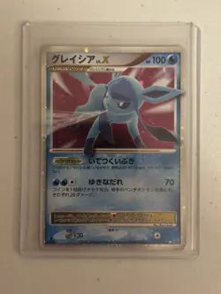 Pokemon - TCG: Glaceon LV.X - Dawn Dash DP4 - No.028 - 1st Edition - Japan - NM - Image 1