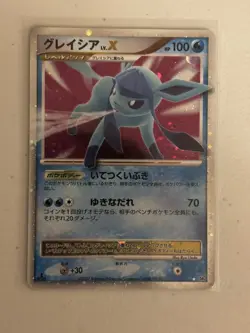 Pokemon - TCG: Glaceon LV.X - Dawn Dash DP4 - No.028 - 1st Edition - Japan - NM - Image 3