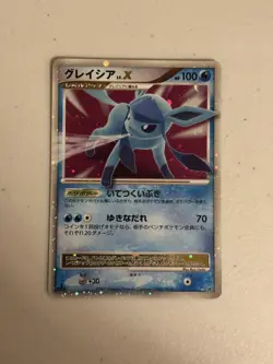 Pokemon - TCG: Glaceon LV.X - Dawn Dash DP4 - No.028 - 1st Edition - Japan - NM - Image 5