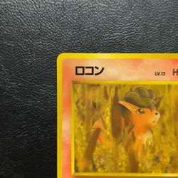 Vulpix No.037 Vernding Series Pokemon Japanese Nintendo From Japan - Image 3