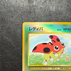 Ledyba Holo Southern Islands Pokemon Japanese Nintendo From Japan - Image 3