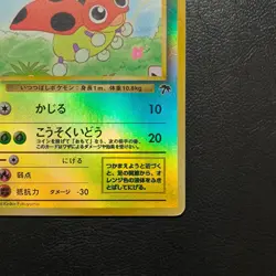 Ledyba Holo Southern Islands Pokemon Japanese Nintendo From Japan - Image 5