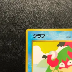 Krabby No. 098 Glossy Vending Series 2 Pokemon Japanese Nintendo From Japan - Image 3