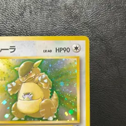 Kangaskhan Holo No. 115 Jungle Set Pokemon Japanese Nintendo From Japan - Image 4