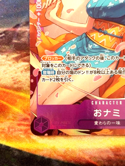 O-Nami ST18-002 C 8 Pack Battle Prize Winner Promo One Piece Card Japanese - Image 5