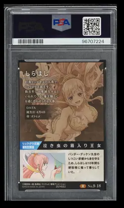 2021 One Piece Bandai Wafers Shirahoshi PSA 10 Japan #18 Counterattack Signal - Image 2