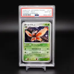 PSA 10 Mothim 079/DP-P Shining Darkness Promo Japanese Pokemon Card - Image 1