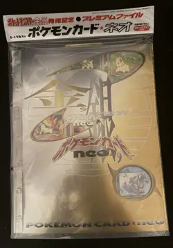 Pokemon Cards Japanese Neo Genesis Premium File Folder #1 - Sealed with 9 Cards - Image 1