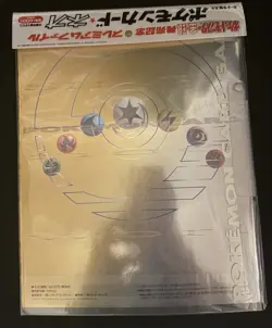 Pokemon Cards Japanese Neo Genesis Premium File Folder #1 - Sealed with 9 Cards - Image 2