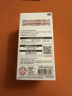 Pokemon Card White Flare SV11W NEW SEALED Korean Booster Box (x20 Packs) - Image 2