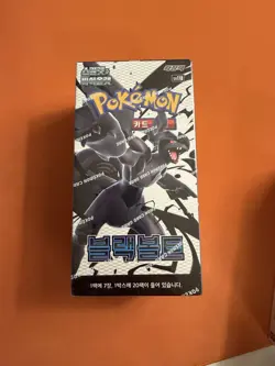 Pokemon Card Black Bolt SV11B NEW SEALED Korean Booster Box (x20 Packs) - Image 1